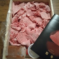 グルマンズ和牛 - 