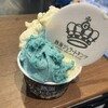 熱海ジェラートキング
