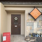 ノースワンカラー - 