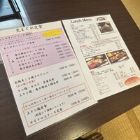 松阪牛たんど - 