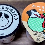 ファミリーマート - 料理写真: