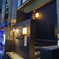 赤坂 金舌 - 