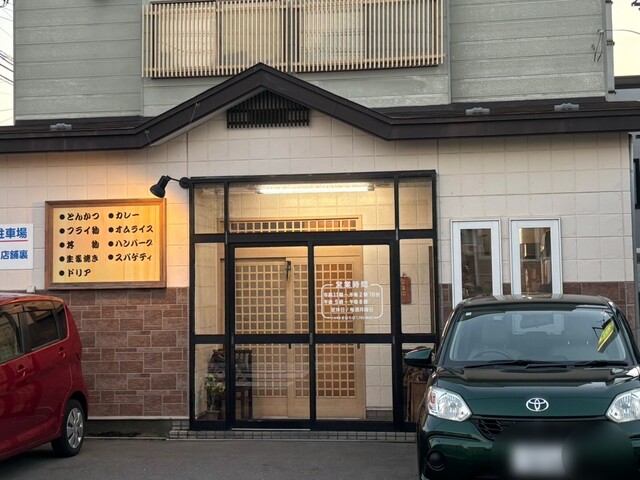 まほろば - 青森（洋食）の写真