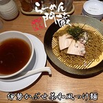 らーめん門蔵 - 伊勢かぶせ茶摘和風つけ麺