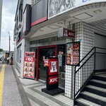 ケンタッキーフライドチキン - 