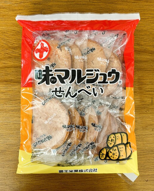 蔵王米菓 - 袖崎（その他）の写真