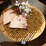 らーめん門蔵 - の、麺