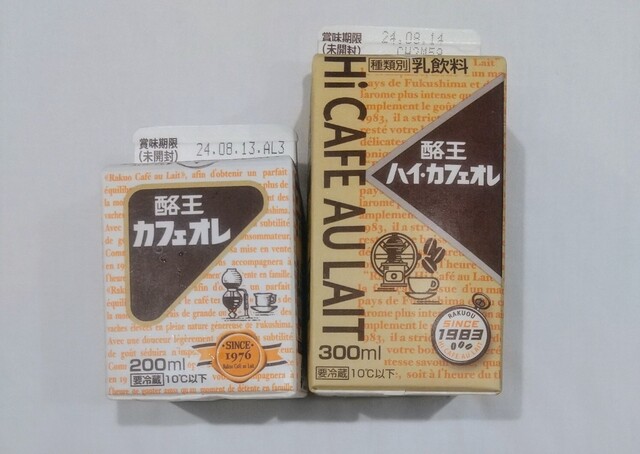 郡山駅食品館Pivot 郡山店 &ndash; 手軽に買える多彩な食品とお得な価格