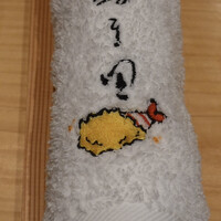 ぬま田 - 