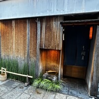 本湖月 -  本湖月 -