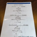 Archange - メニュー