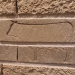 飛騨牛一頭家 馬喰一代 - 