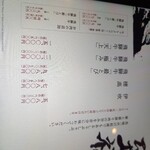 飛騨牛一頭家 馬喰一代 - 