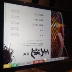 飛騨牛一頭家 馬喰一代 - 