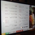 飛騨牛一頭家 馬喰一代 - 