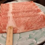 飛騨牛一頭家 馬喰一代 - 