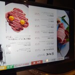 飛騨牛一頭家 馬喰一代 - 