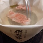 飛騨牛一頭家 馬喰一代 - 