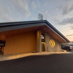 飛騨牛一頭家 馬喰一代 - 