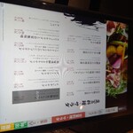 飛騨牛一頭家 馬喰一代 - 