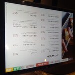 飛騨牛一頭家 馬喰一代 - 