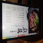 飛騨牛一頭家 馬喰一代 - 