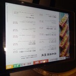 飛騨牛一頭家 馬喰一代 - 