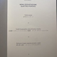 イル・リストランテ ニコ・ロミート - 
