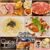 cafe & diningbar cucina
