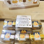 白髭のシュークリーム工房 - 