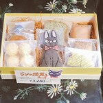 白髭のシュークリーム工房 - 