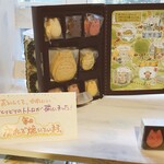 白髭のシュークリーム工房 - 