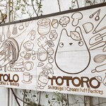 白髭のシュークリーム工房 - 