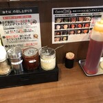 油そば専門店 歌志軒 - 