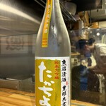 酒呑倶楽部  アタル - 