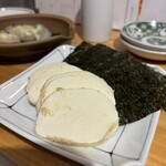 酒呑倶楽部  アタル - 