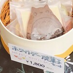 白髭のシュークリーム工房 - 