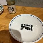 酒呑倶楽部  アタル - 