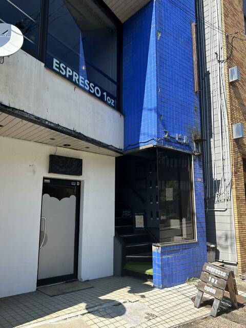 エスプレッソ ワンオンス（ESPRESSO 1oz） - 大曲（カフェ）の写真