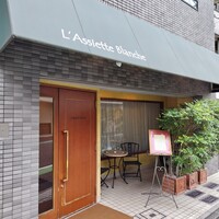 ラシェット・ブランシュ - 