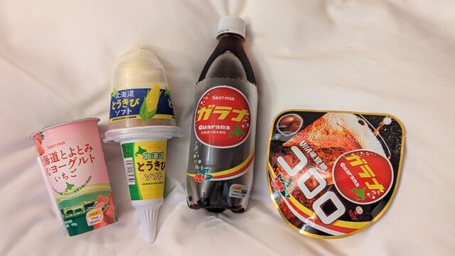 セイコーマート 釧路和商市場店（Seicomart） - 釧路（コンビニ・スーパー）の写真