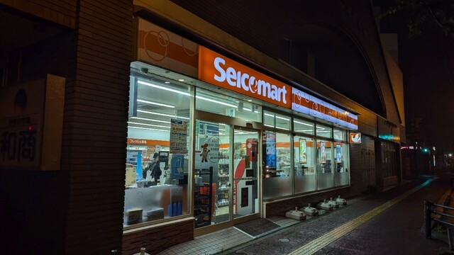 セイコーマート 釧路和商市場店（Seicomart） - 釧路（コンビニ・スーパー）の写真