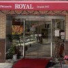 ローヤル