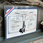 ビストロ セレニテ - 