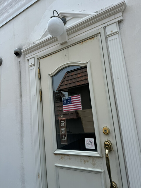 ホワイトハウス - 小樽築港（喫茶店）の写真