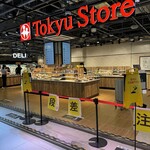 東急ストア - 入口