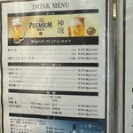 お好み焼 きじ - 