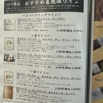 お好み焼 きじ - 