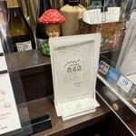 お好み焼 きじ - 