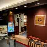 お好み焼 きじ - 